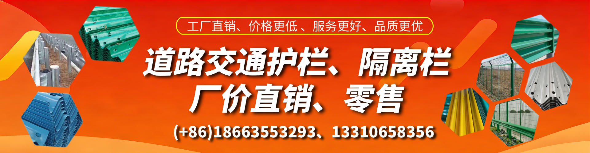 临海交通护栏生产厂家 道路护栏 波形护栏 防撞护栏 隔离护栏 防护栅栏
